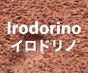 Irodorino(オーダーバッグ・オーダーメイドバッグ）